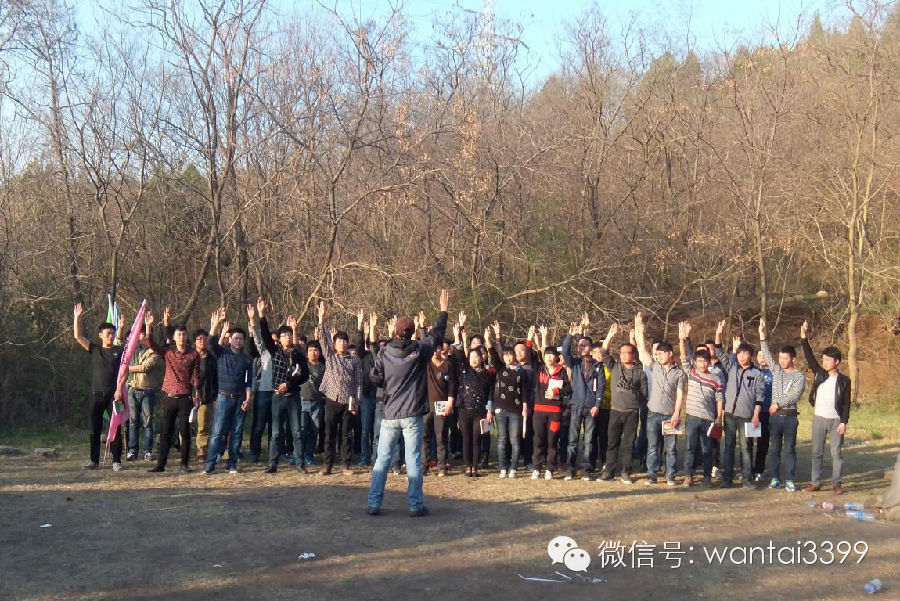 戶(hù)外擴(kuò)展